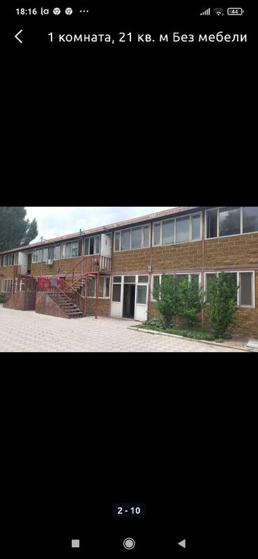 квартира в бишкеке купить 2 х комнатная в Кыргызстан | ПРОДАЖА КВАРТИР: Малосемейка, 1 комната, 24 м², Бронированные двери, Без мебели, Евроремонт