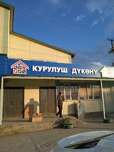 Изготовление рекламных конструкций: | Таблички, Штендера, Арки, | Разработка дизайна, Монтаж, Послепечатная обработка — 6