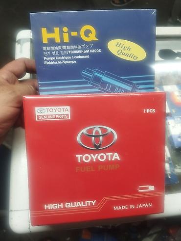 помпа на тойота: Топливный насос Toyota (Fuel Pump) — упаковка Toyota Genuine Parts — 1
