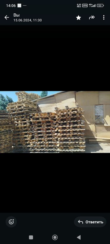 Другие товары для дома и сада: Продаю паллеты