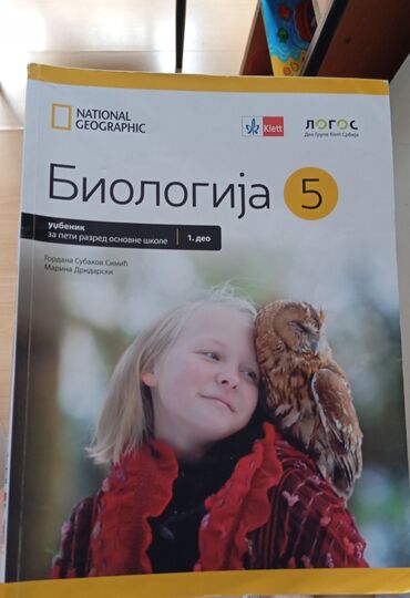 Udžbenici: Prodajem polpvne udzbenike za peti razred, kupljeni su prosle godine — 17