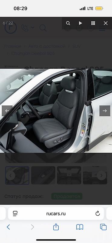jetour dashing: Changan : 2026 г., 0.1 л, Автомат, Электромобиль, Кроссовер — 5