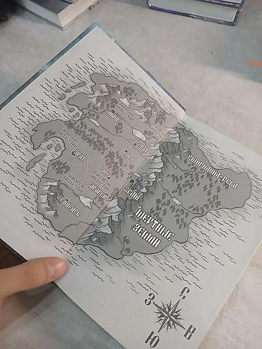лунные хроники: Фантастика и фэнтези, На русском языке, Б/у, Самовывоз — 9