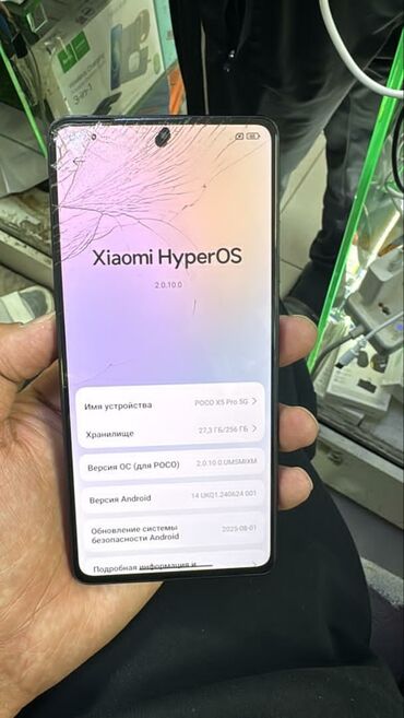 Ремонт телефонов, планшетов: РЕМОНТ телефонов Планшетов. Ноутбук компьютер квадрокоптер — 18