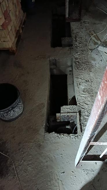 Резка: Резка, Алмазная резка — 2