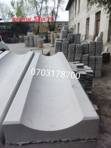 Тротуарная плитка: Продажа брусчатки,бардюры,лотки в наличии и заказ.Доставка и замер по — 22