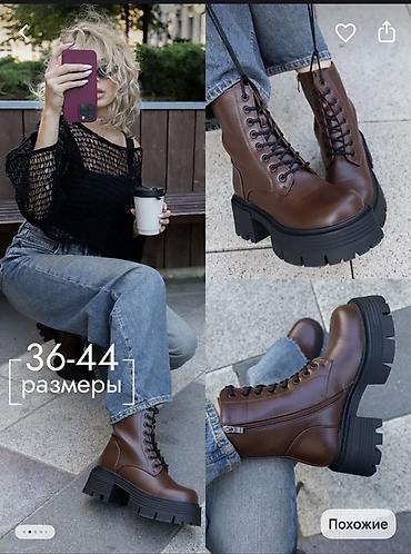 Женские ботинки на шнуровке, цвет: коричневый. - Материал верха at lalafo.kg Женские ботинки на шнуровке, цвет: коричневый. - Материал верха