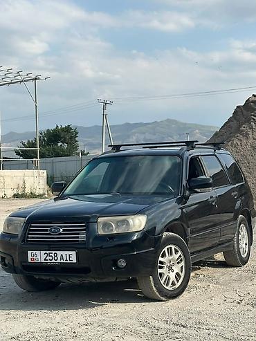 Subaru Forester: 2008 г., Кроссовер