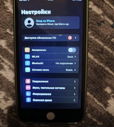 оперативная память для серверов ddr3l sdram: IPhone 7 Plus, Новый, 128 ГБ, Красный, Чехол, Коробка, 74 %