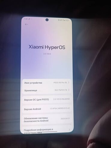 Poco: Poco X6 Pro 5G, Б/у, 512 ГБ, цвет - Серый, 2 SIM
