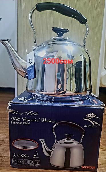 kitchen aid: Соковыжималка, Новый, Самовывоз, Платная доставка — 3