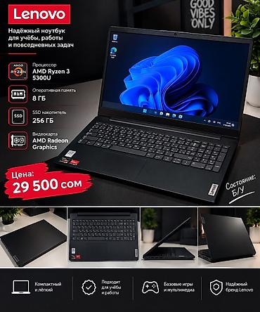 Для учебы, Б/у, AMD Ryzen 3, В рассрочку