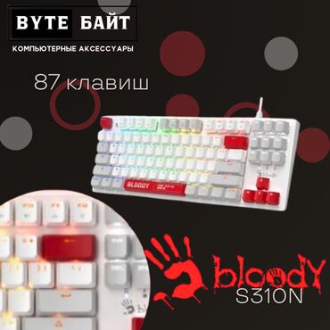 Клавиатуры: Клавиатура, Bloody, Механическая, Проводное, Bluetooth подключение, Размер: 80% — 2