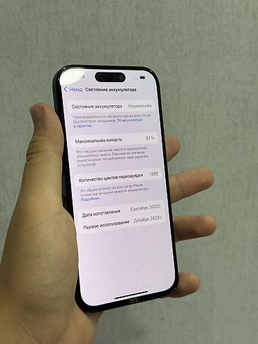 Уюлдук телефондор жана аксессуарлар: IPhone 15 Pro, Колдонулган, 1 ТБ, Blue Titanium, Каптама, 81 % — 3