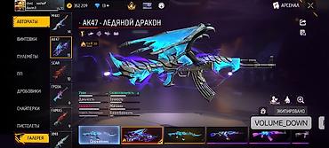 бесплатный пк: Игровой аккаунт Free Fire с большим арсеналом скинов и коллекционных — 7