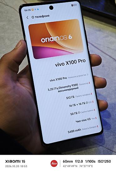 китайский айфон 15: Vivo X100 Ultra, Б/у, 512 ГБ, 2 SIM — 4