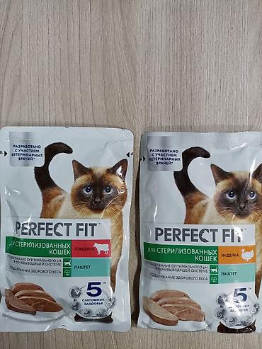 Строительное оборудование: Корм для кошек PERFECT FIT — паучи-паштеты для стерилизованных кошек — 1