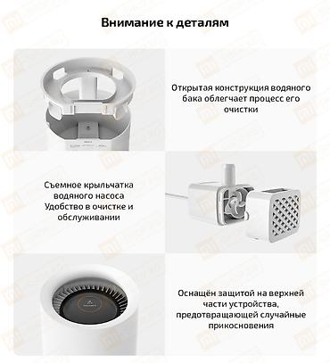 humidifier: Увлажнитель воздуха Традиционный, Напольный, Сенсорное управление, Wi-Fi, Ночной режим — 7