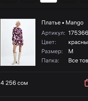 вечернее платье mango: Новое платье Mango на размер ±44 s в карусели это платье на в — 2