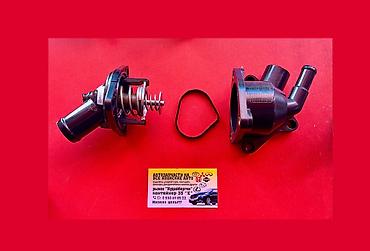 Термостаты: Термостат Honda Новый — 5