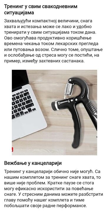 Ostale sprave za vežbanje: O R I G I N A L 100% GERMAN BRAND. GERMANY TEHNOLOGY® M A D E — 11