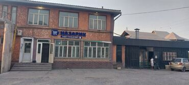 агентство недвижимости 21 век: Продается Земельный дом находится сзади этих здании площадь земельнего