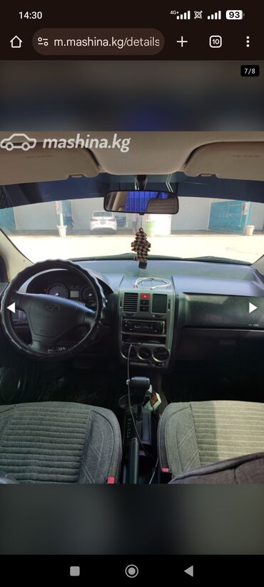 авто в рассрочку к5: Hyundai Getz – компактный городской автомобиль. Салон оборудован