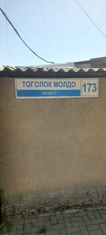Долгосрочная аренда комнат: 30 м², Без мебели