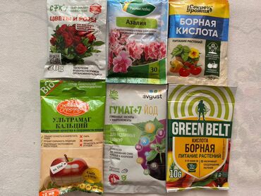 ot picən: Семена удобрения препараты для укоренения и защиты от
