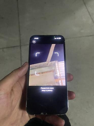 телефон самсунг с: IPhone 13 Pro, Б/у, 256 ГБ, Белый, Зарядное устройство, Защитное стекло, Чехол, 82 % — 10