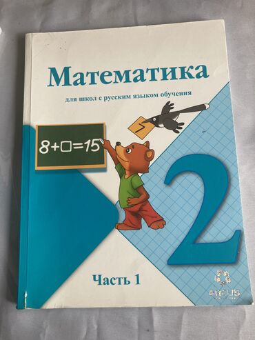 горки для гостиной: Продаю книги в хорошем состоянии по 100 сом. Книга по корейскому языку