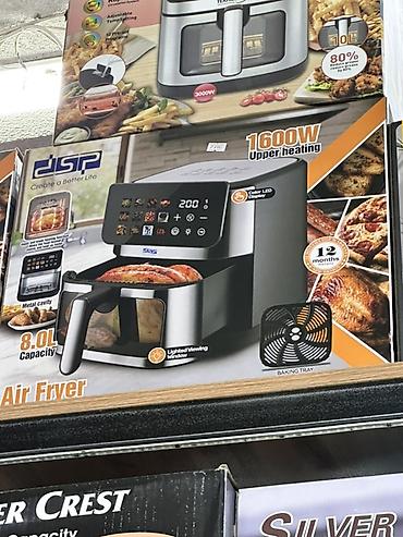 Аэрогриль DSP (Air Fryer) с верхним нагревом 1600 Вт и чашей 8,0 л