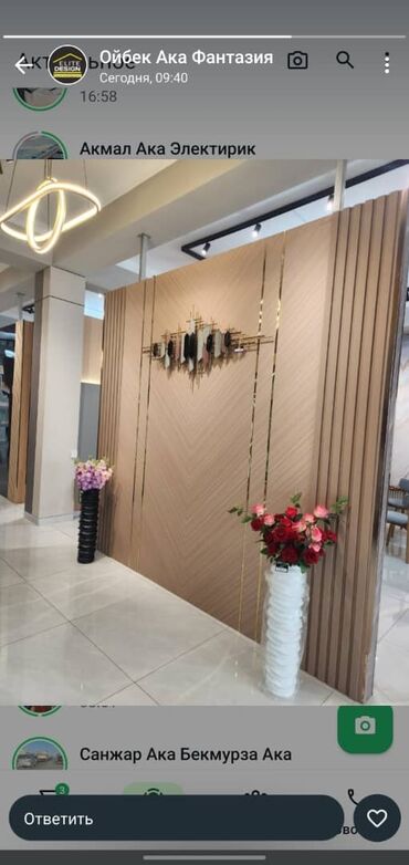 Жидкий травертин: Внутренний работу любой сложност Обшивка гипсокартон, пластик — 16