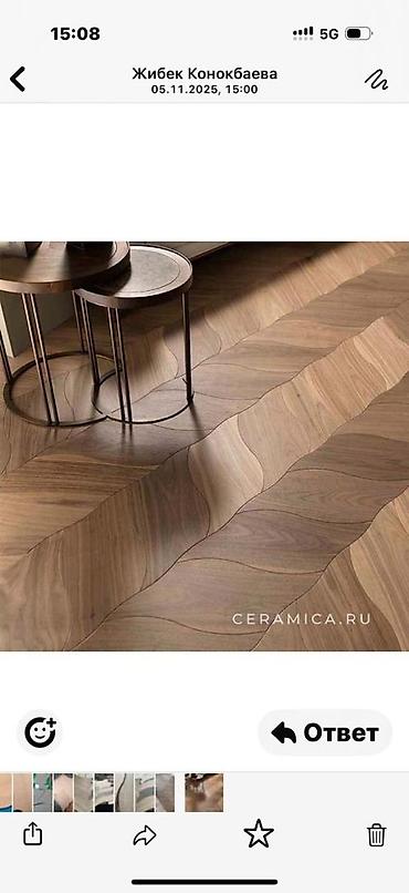 Паркет: Паркет «ёлочка» инженерная доска 15в наличии 10м2 - Порода: дуб — 6