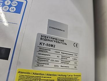 электро котел в квартиру: Электрический водонагреватель АванТехник KY-50M2 - Тип: накопительный — 3