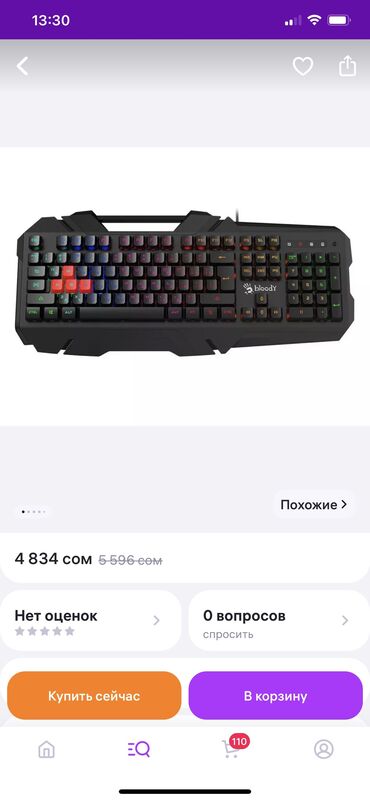 мини клавиатура бишкек: Продаю клавиатуру bloody B150N (б/у) и мышь V8 (б/у) за все 3000 сом