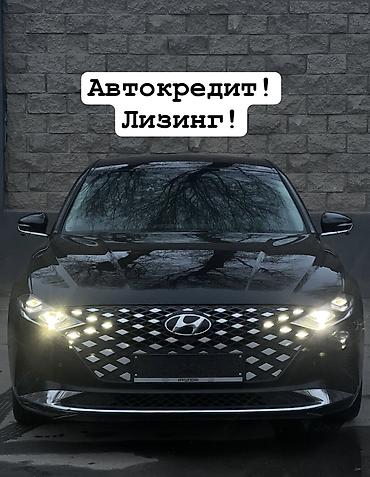 Hyundai: Hyundai Grandeur: 2021 г., 2.4 л, Автомат, Гибрид, Седан — 1