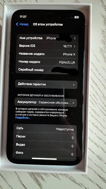 mercedesbenz sprinter грузовой: IPhone X, Б/у, 64 ГБ, Белый, Коробка, 75 % — 8