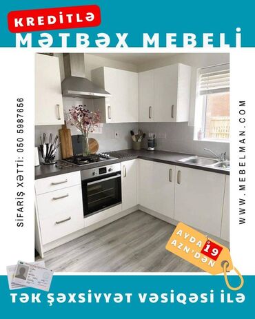Sifarişlə mətbəx mebeli: Sifarişlə mətbəx dəsti, Özü çəkən petlələr, Mat laminat, Kredit var, Pulsuz çatdırılma, Rayonlara çatdırılma — 14