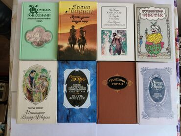 secom книги скачать: Ремарк, Джек Лондон, Дефо, Эдгар По, Чехов, Тургенев и др Цена книг от