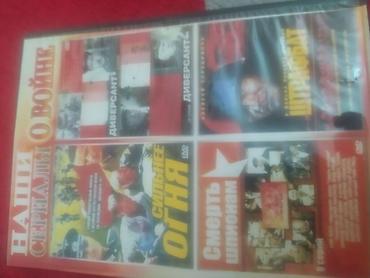 dvd panasonic: DVD kolleksiyası – rus dilində çoxdiskli filmlər və sənədli — 8