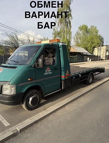 Эвакуатор, 1998 г., Прямая