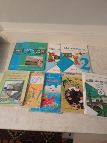 продать книги бу: Продаю книги Бишкек