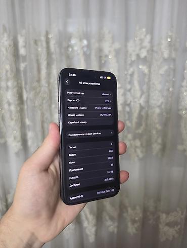 nikon p900: IPhone 14 Pro Max, Б/у, 512 ГБ, Deep Purple, Защитное стекло, Чехол, Коробка, 82 % — 9