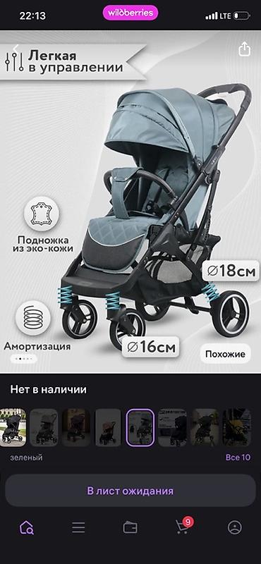 детские коляски anex: Прогулочная коляска для путешествий - Вес всего 7,8 кг — легко — 2