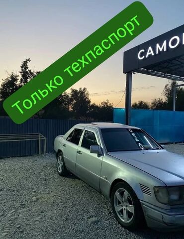 ош унаа базар: Mercedes-Benz W124: 1991 г., 2.3 л, Механика, Бензин, Седан