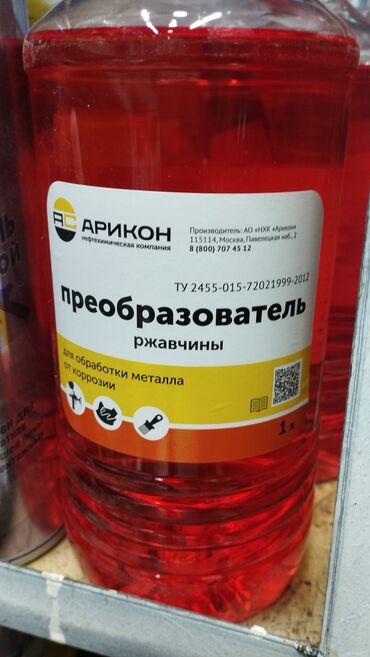 Кувалды: Россия