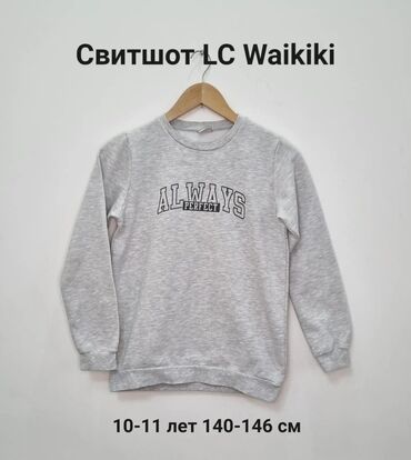 рубашка lc waikiki: Детский топ, рубашка, цвет - Серый, Б/у