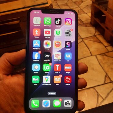 kontakt home iphone 11: IPhone 11 Pro Max, 64 GB, Jet Black
