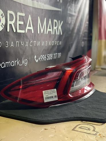 gra: Задний левый стоп-сигнал Hyundai 2016 г., Б/у, Оригинал, Корея — 5